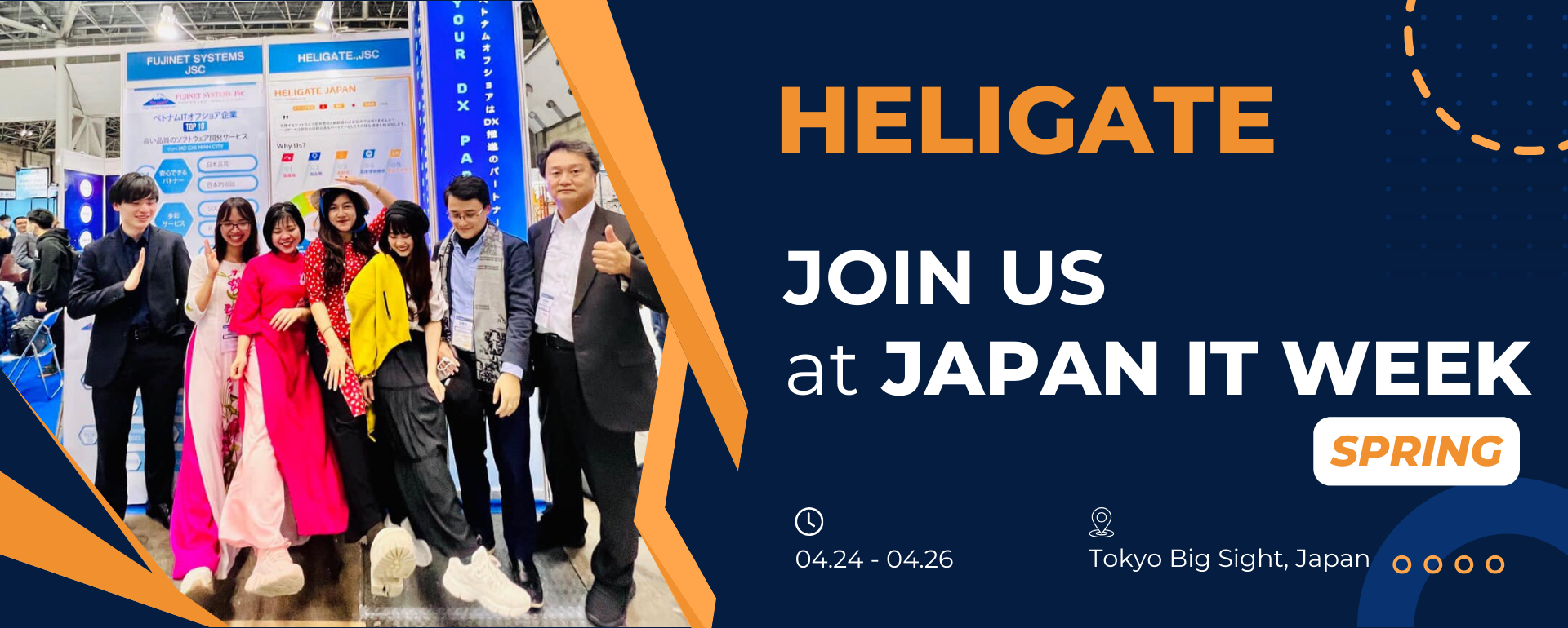 カテゴリ 【第33回Japan IT Week 春】展示会に出展のお知らせ  用の画像